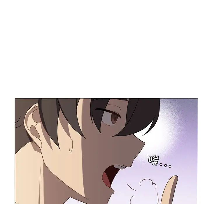 我靠升级逆袭成为大师第10话