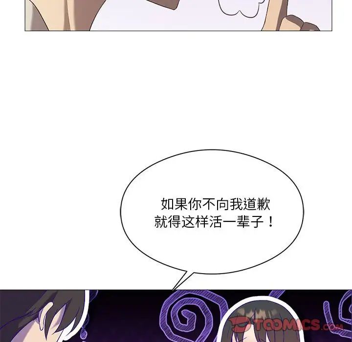我靠升级逆袭成为大师第10话