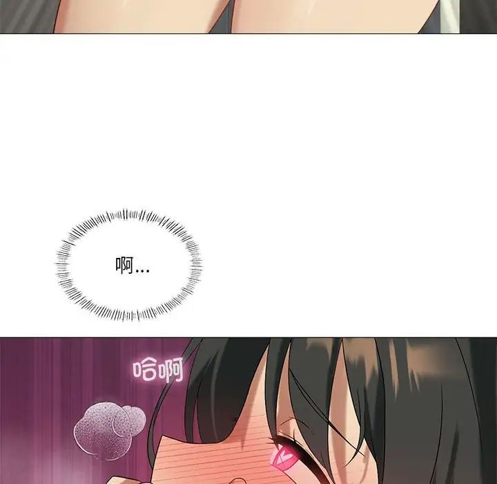 我靠升级逆袭成为大师第10话