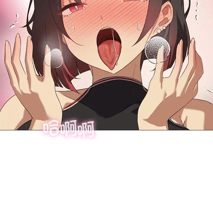 我靠升级逆袭成为大师第10话