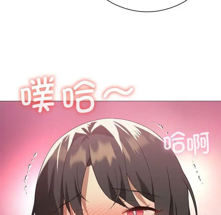 我靠升级逆袭成为大师第10话