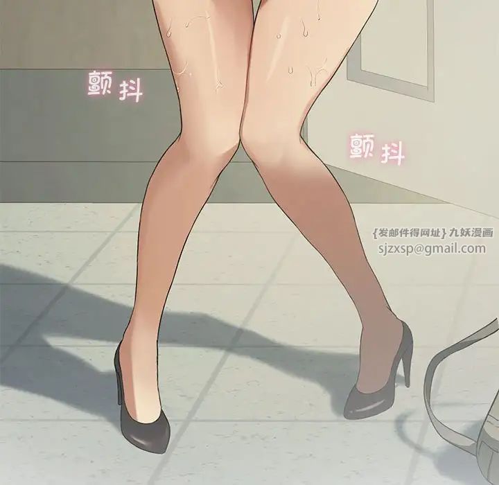 我靠升级逆袭成为大师第10话