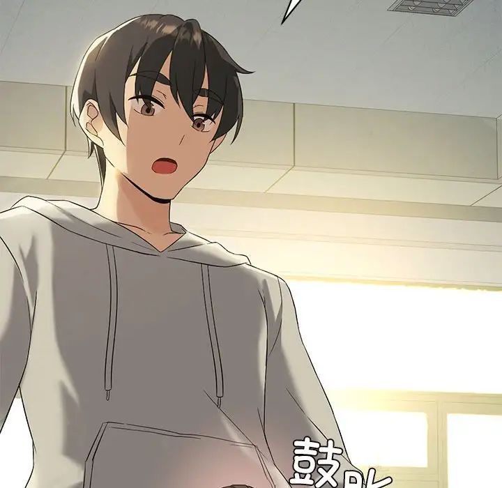 我靠升级逆袭成为大师第10话