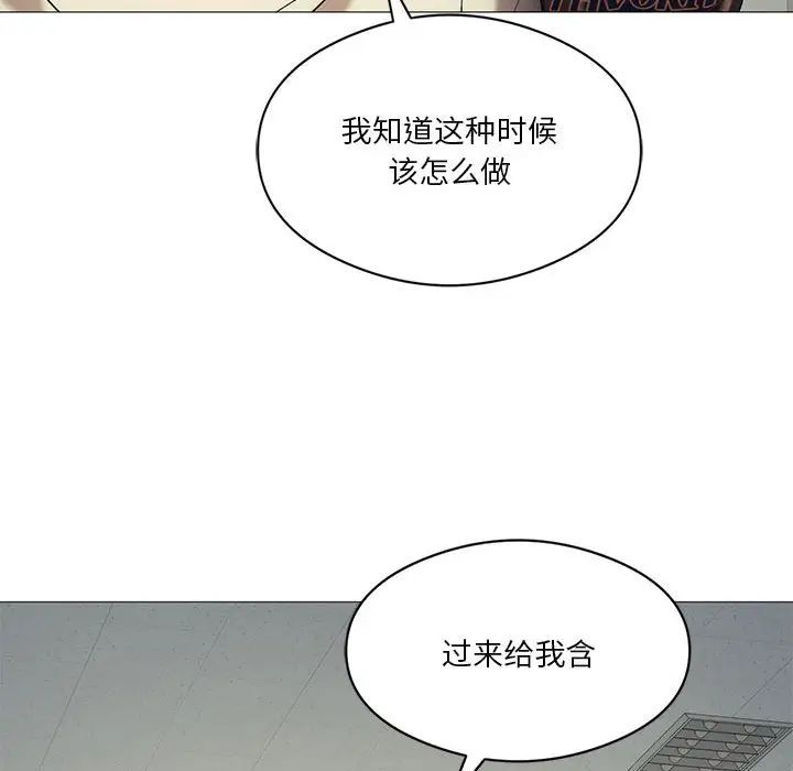 我靠升级逆袭成为大师第10话