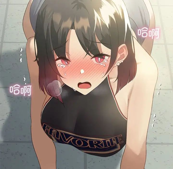 我靠升级逆袭成为大师第10话