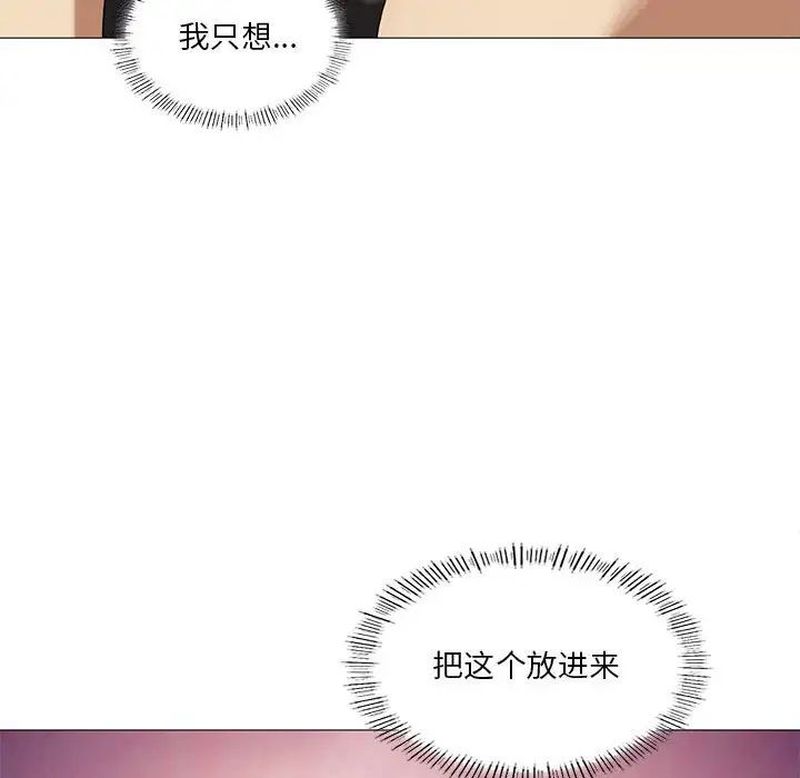 我靠升级逆袭成为大师第10话