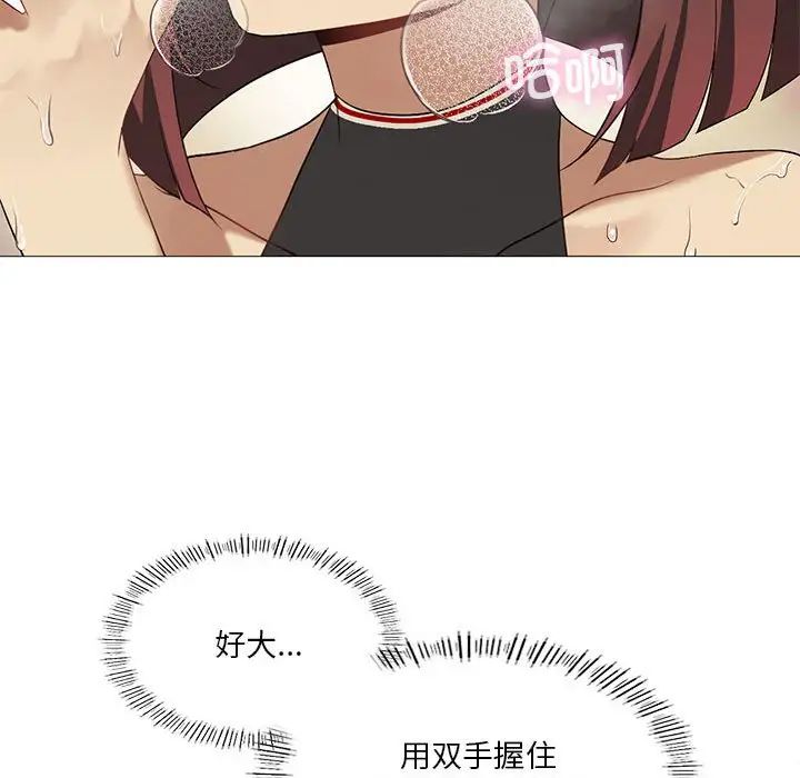 我靠升级逆袭成为大师第10话