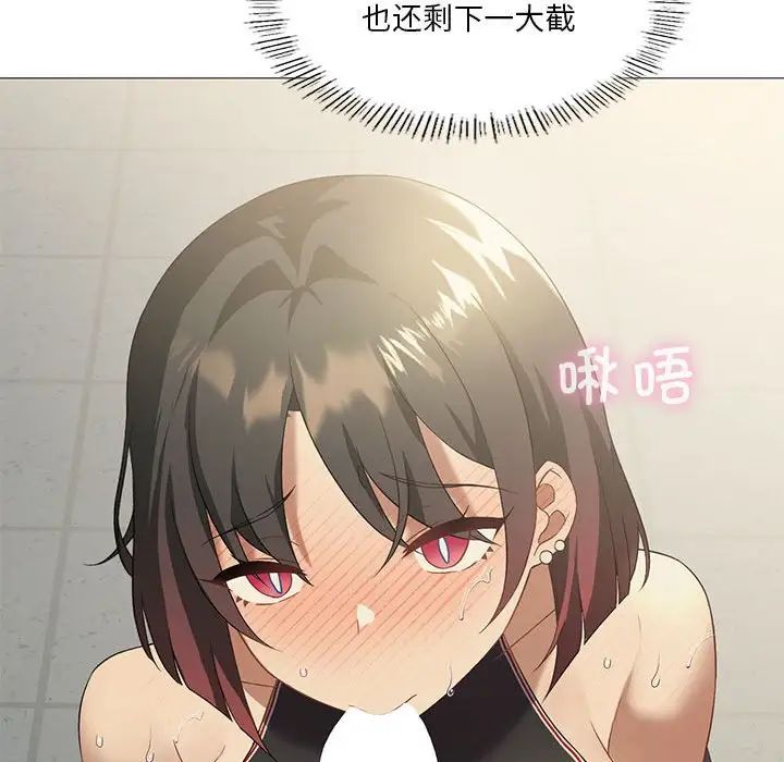 我靠升级逆袭成为大师第10话