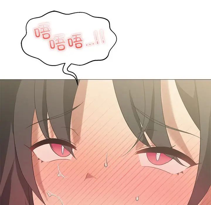 我靠升级逆袭成为大师第10话