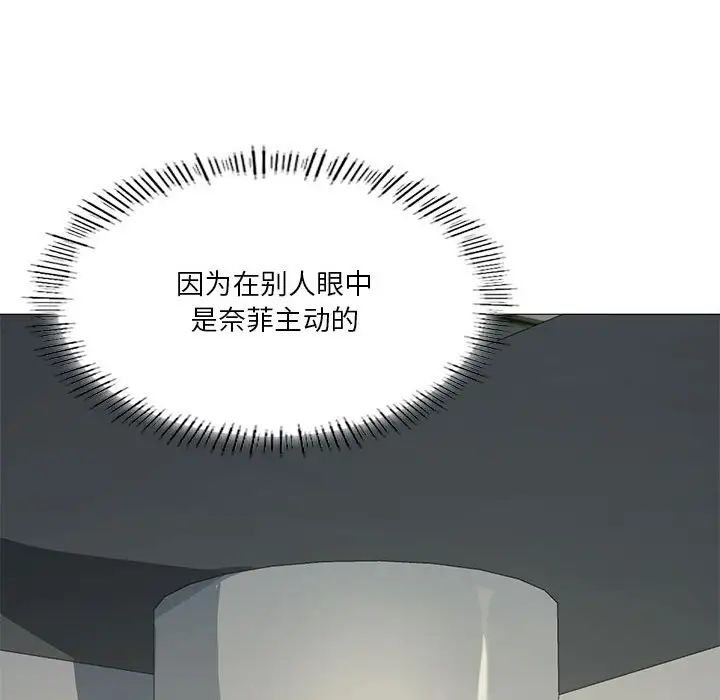 我靠升级逆袭成为大师第10话