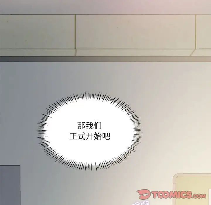 我靠升级逆袭成为大师第10话
