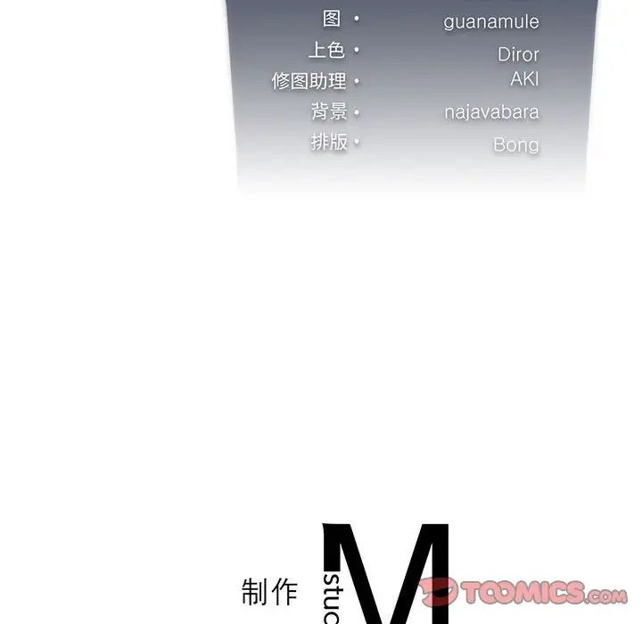 我靠升级逆袭成为大师第10话