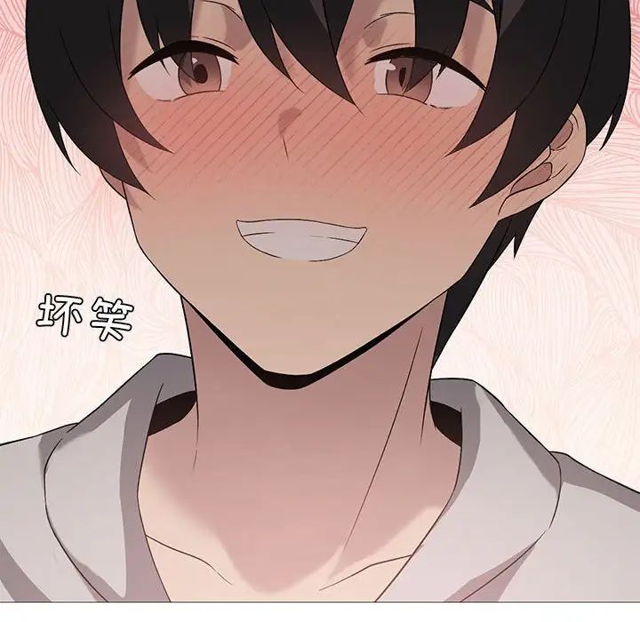 我靠升级逆袭成为大师第10话