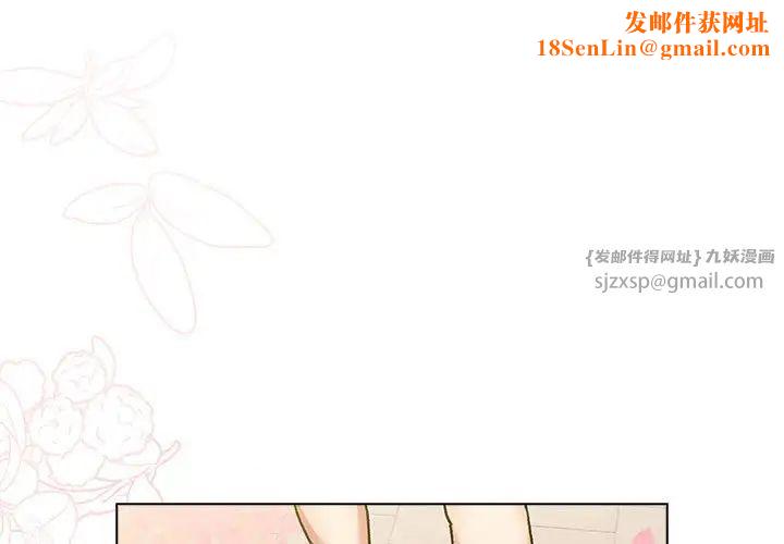 分组换换爱第114话