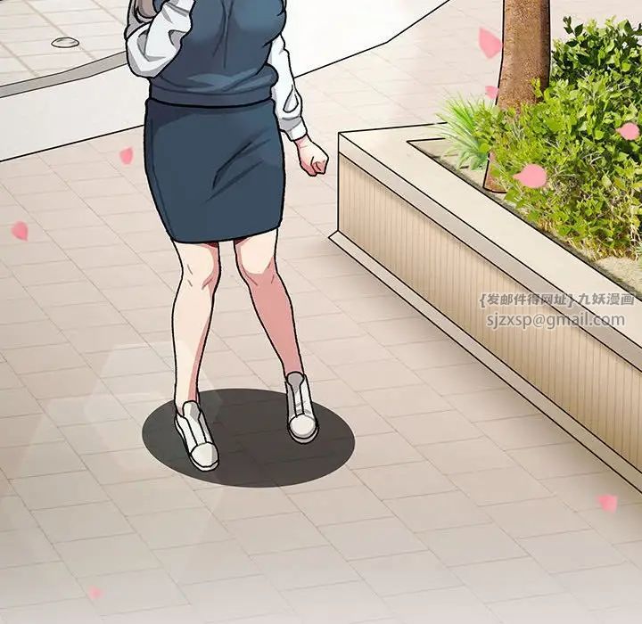 分组换换爱第114话