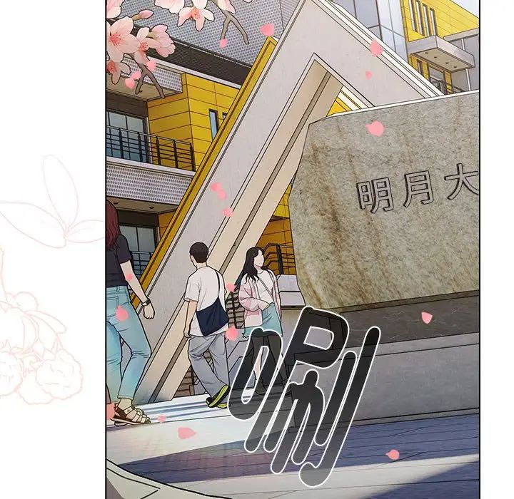 分组换换爱第114话