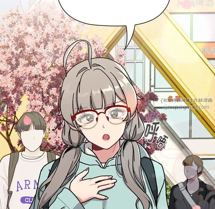 分组换换爱第114话