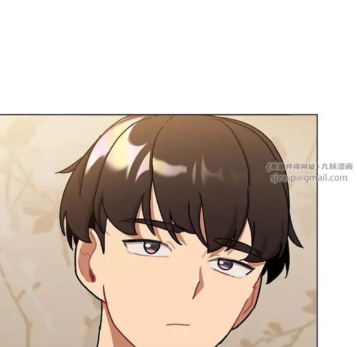 分组换换爱第114话