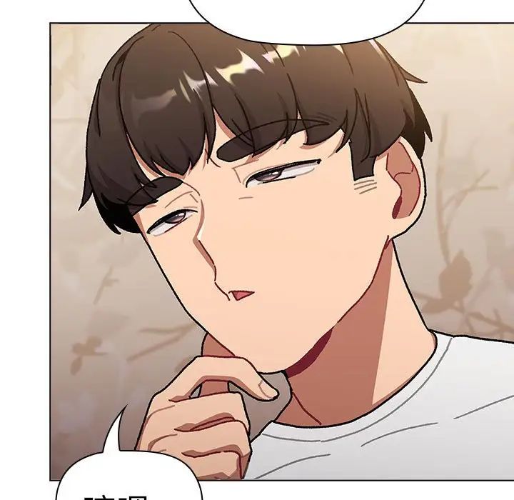 分组换换爱第114话