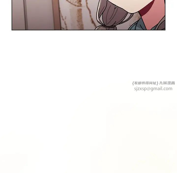 分组换换爱第114话