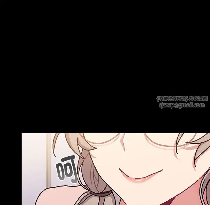 分组换换爱第114话