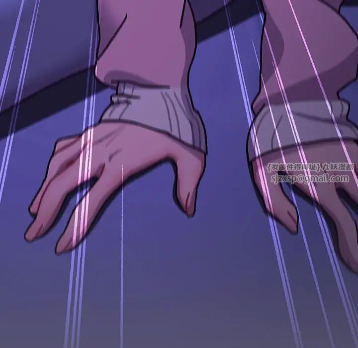 分组换换爱第114话