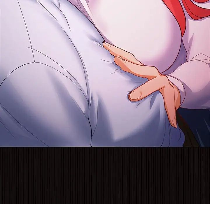 在公司偷偷爱第8话