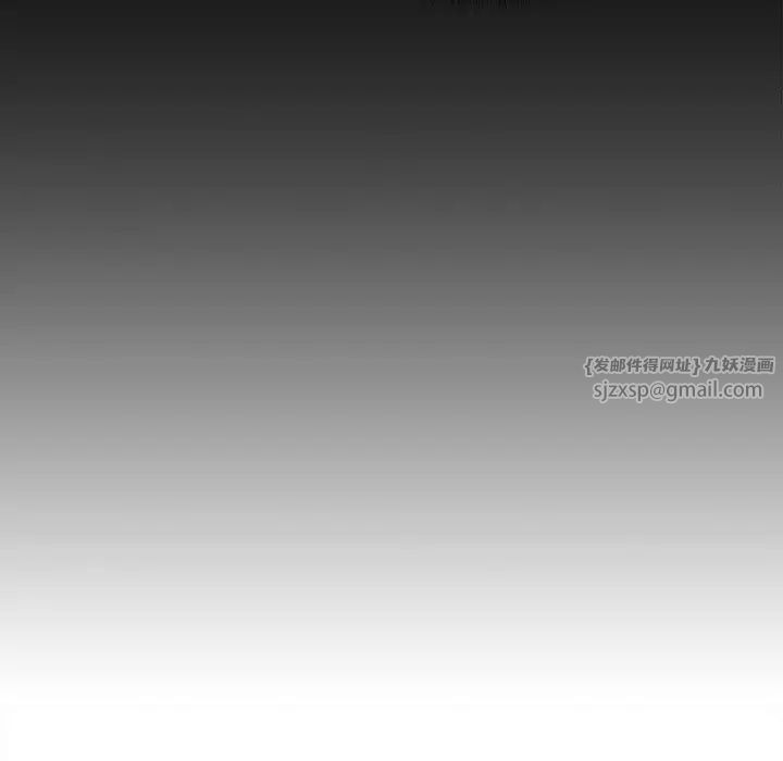 在公司偷偷爱第8话