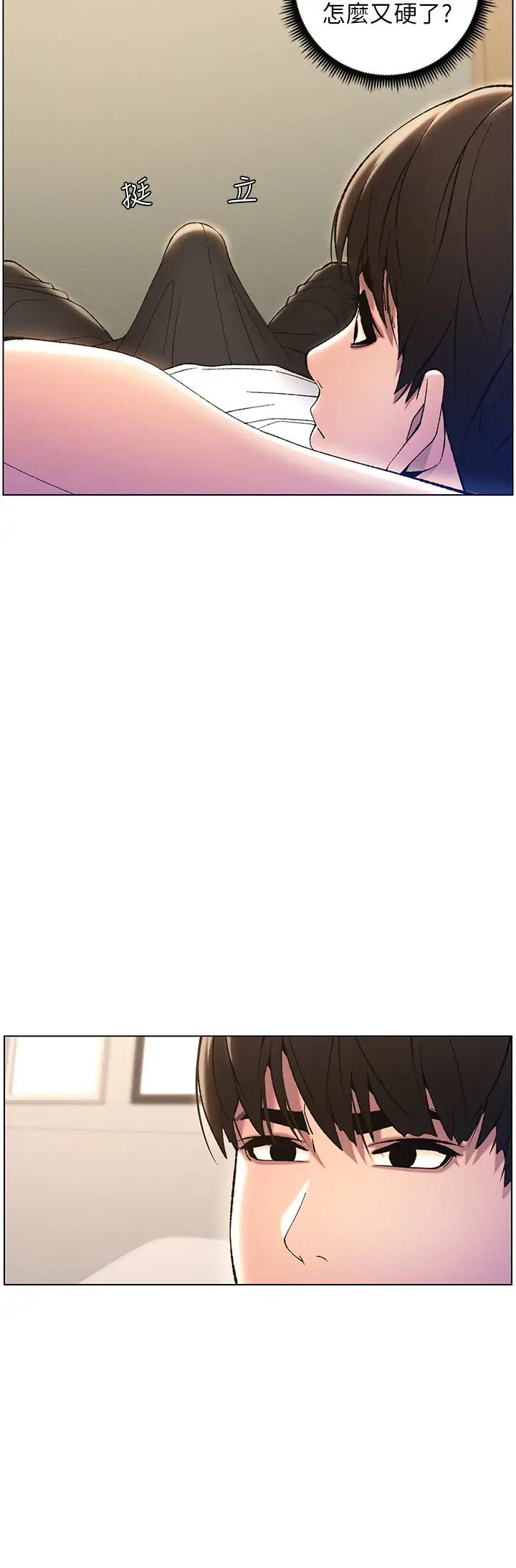 兄妹的秘密授课第13话-啊~奶嘟过来给哥哥咬