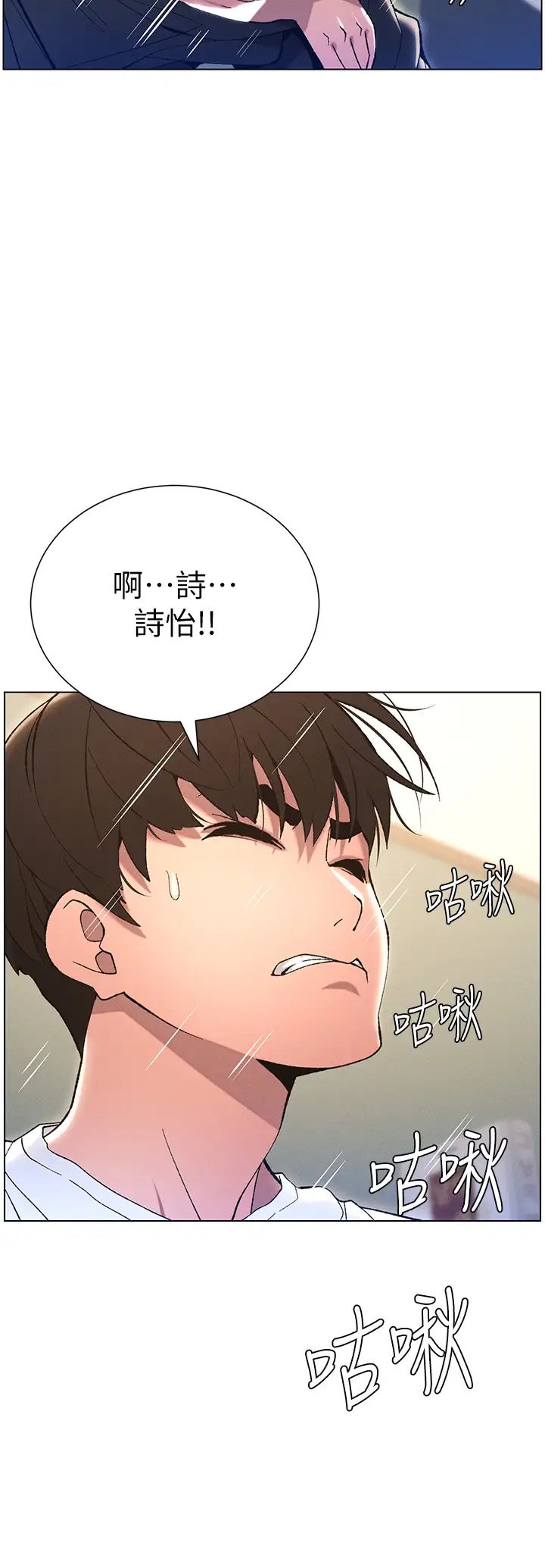 兄妹的秘密授课第13话-啊~奶嘟过来给哥哥咬