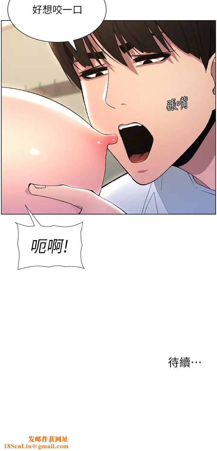兄妹的秘密授课第13话-啊~奶嘟过来给哥哥咬