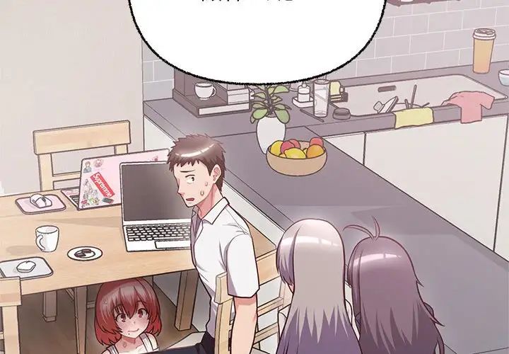 这公司归我了第7话