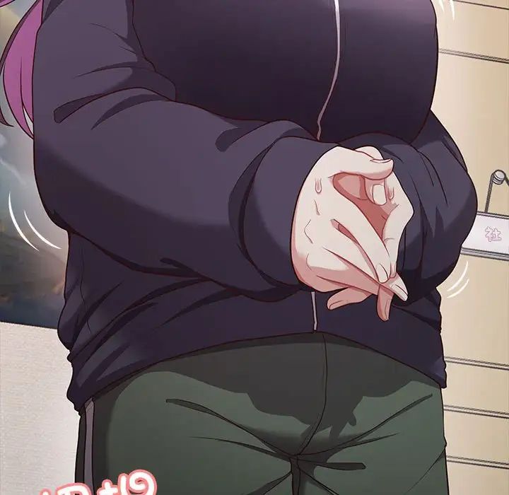 这公司归我了第7话