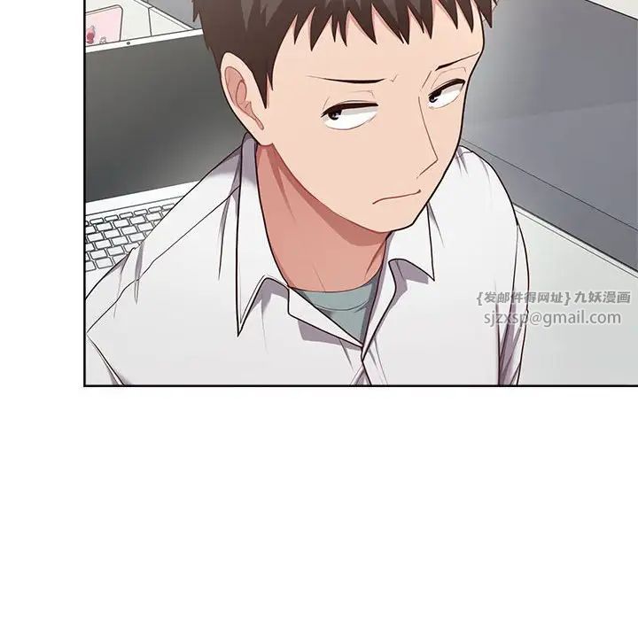 这公司归我了第7话