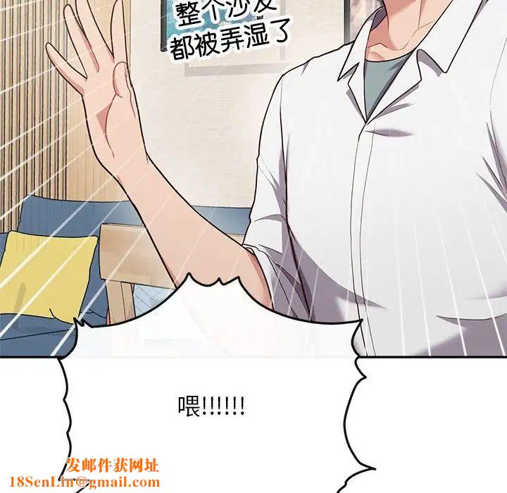 这公司归我了第7话