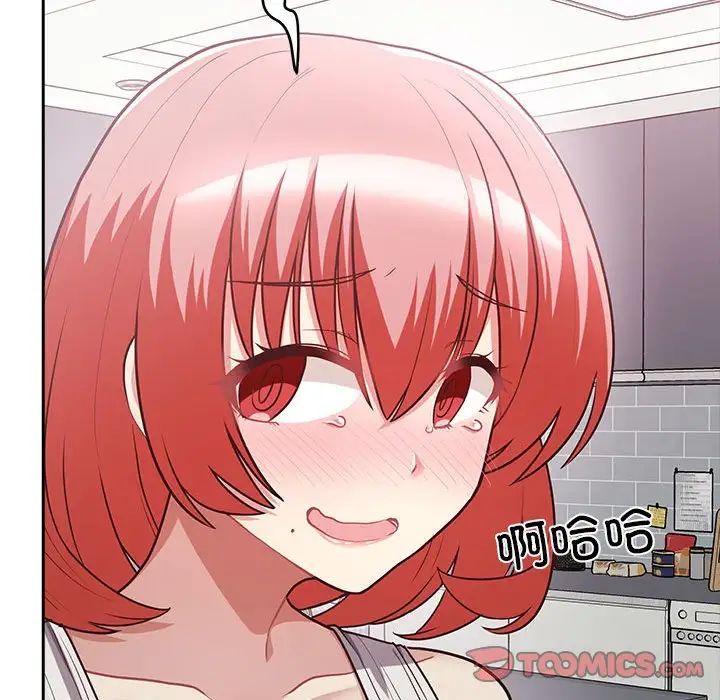 这公司归我了第7话