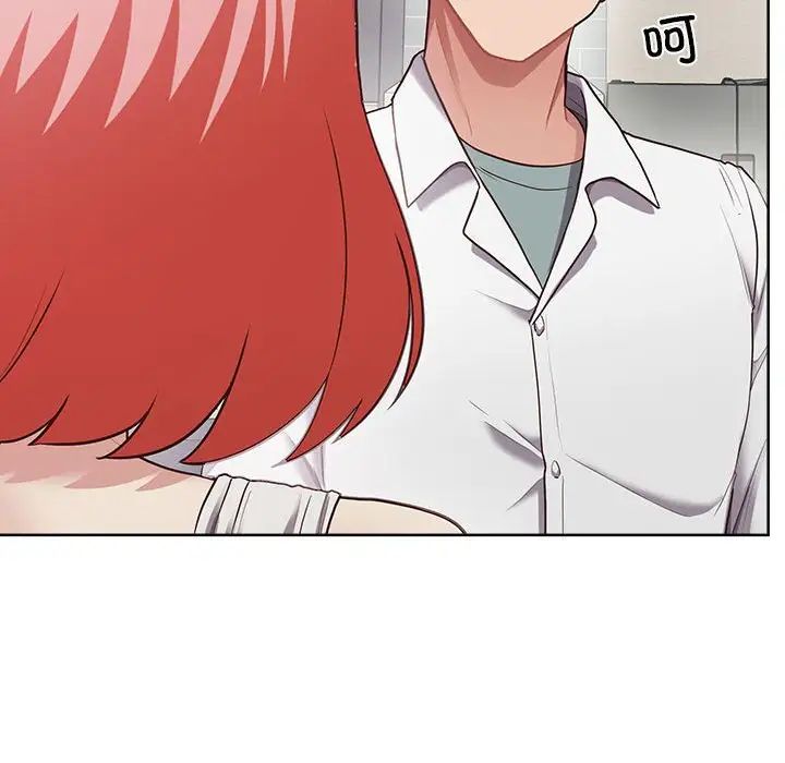 这公司归我了第7话