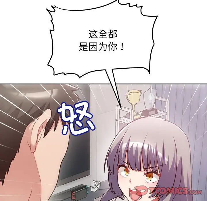 这公司归我了第7话