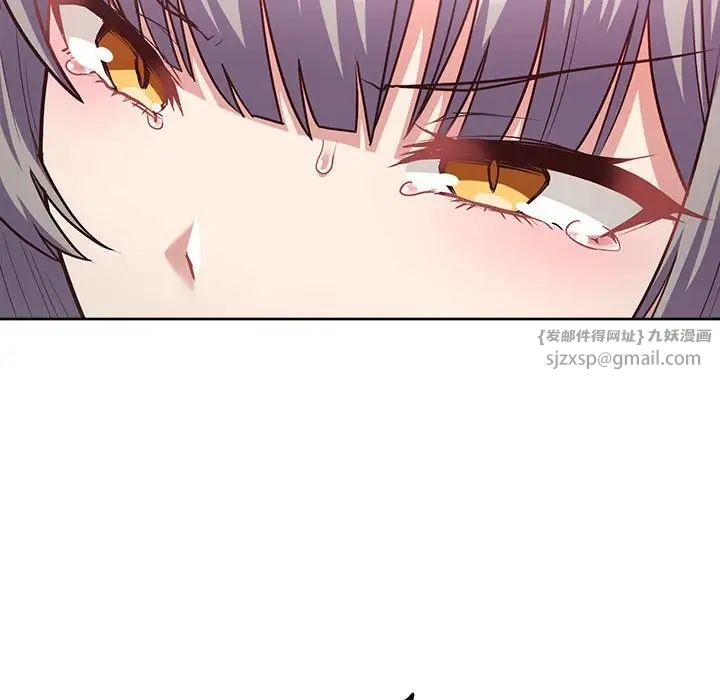 这公司归我了第7话