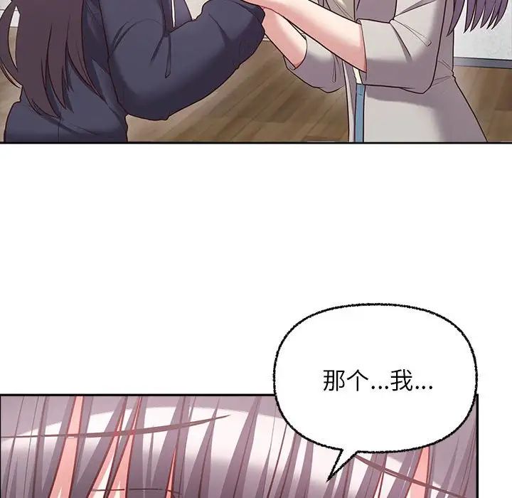 这公司归我了第7话