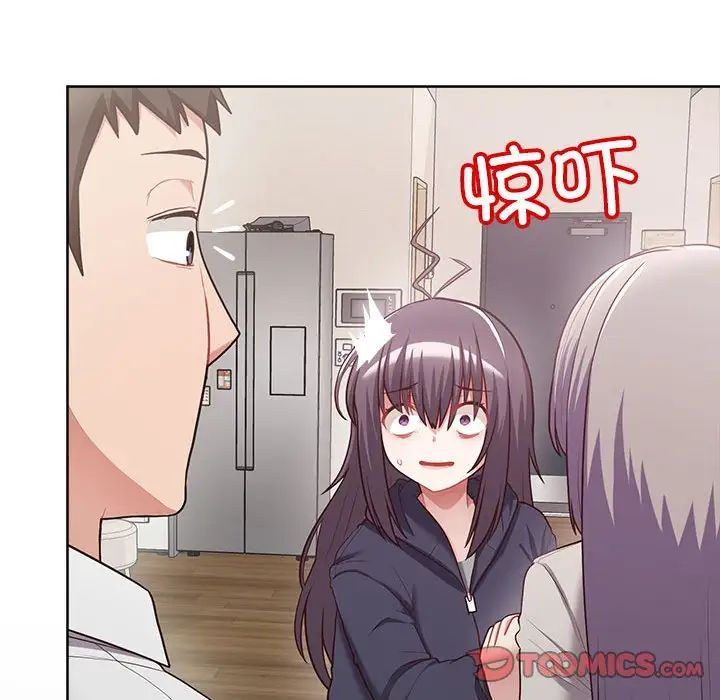 这公司归我了第7话