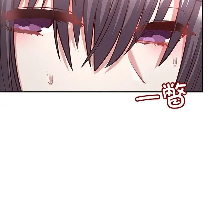 这公司归我了第7话