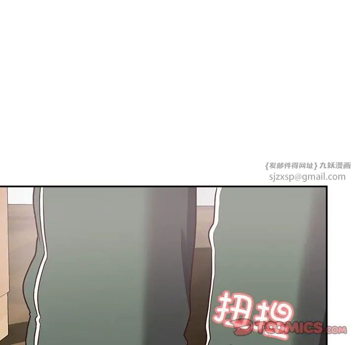 这公司归我了第7话