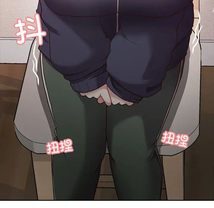 这公司归我了第7话