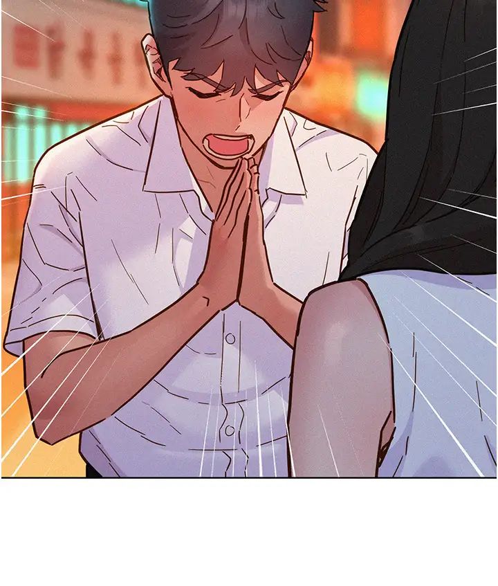 友情万睡第89话-教授的床上诱惑