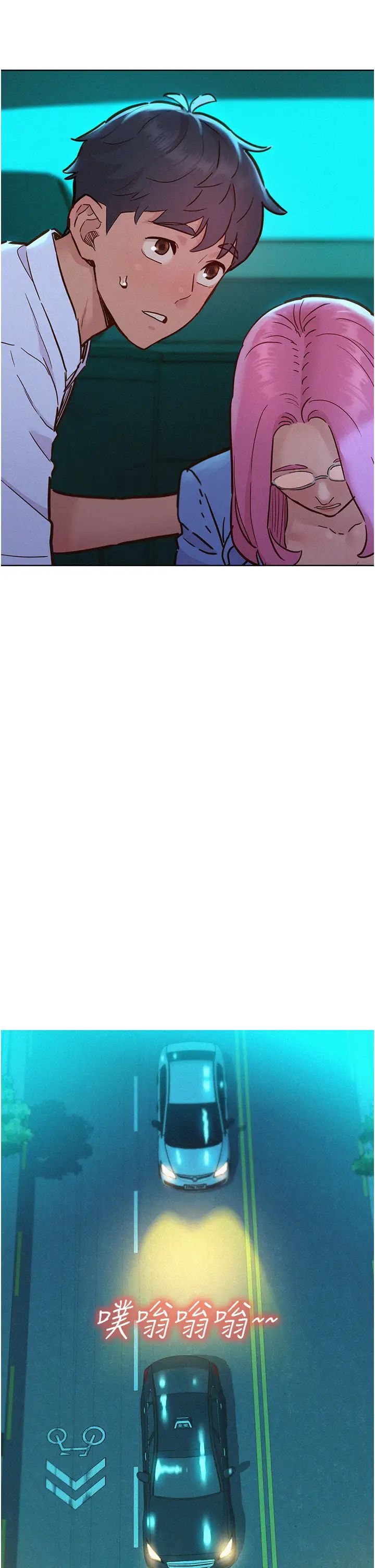 友情万睡第89话-教授的床上诱惑