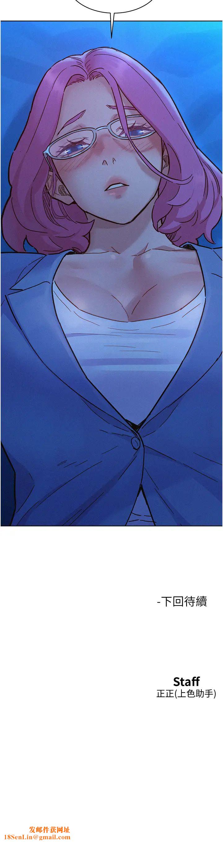 友情万睡第89话-教授的床上诱惑