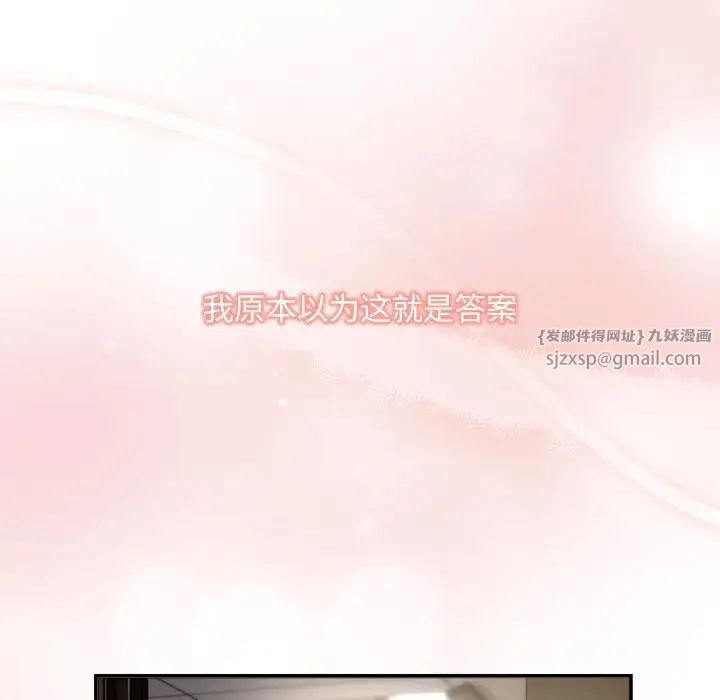 粉丝招募中!第60话