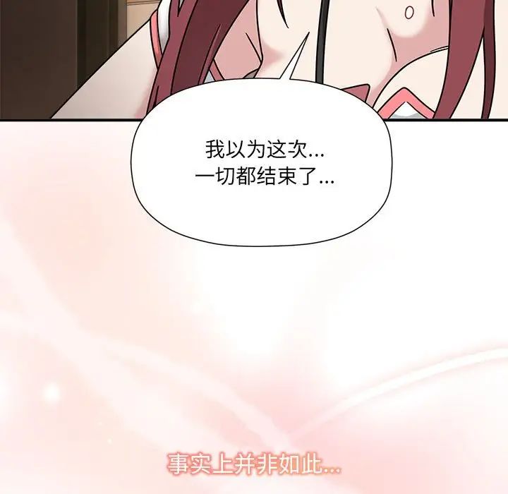 粉丝招募中!第60话