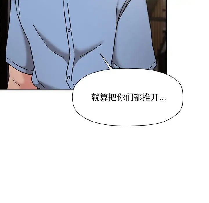 粉丝招募中!第60话